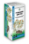 Чай, фильтр-пакет 1.5 г 24 шт Ромашковый