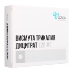 Висмута трикалия дицитрат, таблетки покрытые пленочной оболочкой 120 мг 56 шт (рег. № ЛП-004537 и ЛП-№(001973)-(РГ-RU)