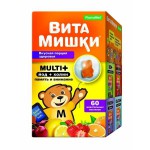 Витамишки мульти + йод + холин, паст. жев. 2.4 г №60 +Бонус подарок маме Леди-С формула Для волос кожи и ногтей таблетки №15