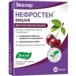 Нефростен, капсулы 0.43 г 30 шт вишня