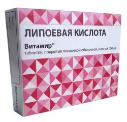 Липоевая кислота, таблетки покрытые пленочной оболочкой 30 мг / 100 мг 30 шт