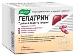 Гепатрин, капсулы 0.33 г 120 шт