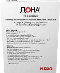 Дона, раствор для внутримышечного введения 200 мг/мл 2 мл 6 шт ампулы