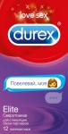 Презервативы, Durex (Дюрекс) №12 элит эмоджи