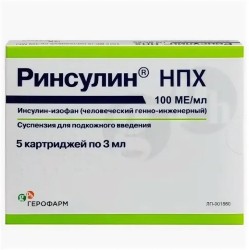 Ринсулин НПХ, суспензия для подкожного введения 100 МЕ/мл 3 мл 5 шт картриджи