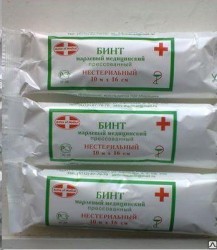 Бинт нестерильный р. 10мх16см 28 г/м кв.
