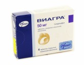Виагра, табл. п/о пленочной 50 мг №1