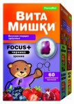 Витамишки фокус плюс черника, паст. жев. 2500 мг №60 +Бонус подарок маме Леди-С формула Для волос кожи и ногтей таблетки №15