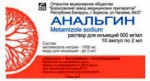 Анальгин, раствор для внутривенного и внутримышечного введения 500 мг/мл 2 мл 10 шт ампулы