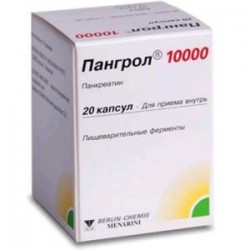 Пангрол капс. кишечнораств. 10000 ЕД 20 шт.