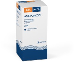 Амброксол