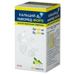 Кальций-Д3 Никомед форте, таблетки жевательные 400 МЕ+500 мг 30 шт лимон.