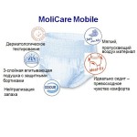 Подгузники-трусы для взрослых, Molicare (Моликар) р. XL 1 шт арт. 915834 Мобайл