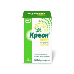 Креон 10000, капсулы кишечнорастворимые 10000 ЕД 50 шт