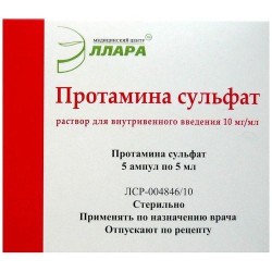 Протамина сульфат, раствор для внутривенного введения 10 мг/мл 5 мл 5 шт ампулы