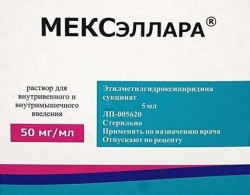 МЕКСэллара, раствор для внутривенного и внутримышечного введения 50 мг/мл 5 мл 50 шт ампулы