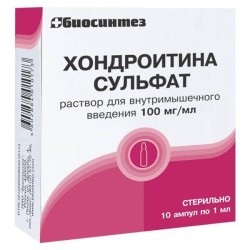 Хондроитин сульфат, раствор для внутримышечного введения 100 мг/мл 1 мл 10 шт ампулы