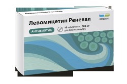 Левомицетин Реневал, таблетки покрытые пленочной оболочкой 500 мг 10 шт