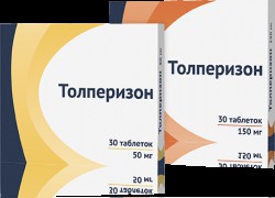 Толперизон, таблетки покрытые оболочкой пленочной 50 мг 30 шт