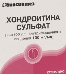 Хондроитин сульфат, раствор для внутримышечного введения 100 мг/мл 1 мл 5 шт ампулы