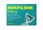 Микразим, капсулы 25000 ЕД 20 шт