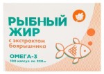 Рыбный жир, Планета Здоровья капсулы 330 мг 100 шт с экстрактом боярышника