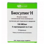 Биосулин Н, суспензия для подкожного введения 100 МЕ/мл 3 мл 5 шт картриджи в шприц-ручках БиоматикПен 2