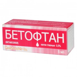Бетофтан