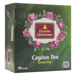 Чай зеленый, Bouquet Ceylon (Букет Цейлона) 1.5 г №100 пакетики