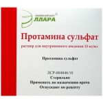 Протамина сульфат, раствор для внутривенного введения 10 мг/мл 2 мл 5 шт ампулы