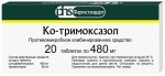 Ко-тримоксазол, таблетки 480 мг 20 шт (рег. № Р N000700/01 - ЛП-№(001550)-(РГ-RU)