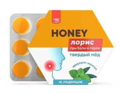 Леденцы, HoneyWay (ХаниВэй) 3 г 12 шт Лорис Твердый мед ментол-эвкалипт при боли в горле