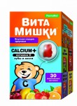 Витамишки кальциум плюс, паст. жев. 2500 мг №30