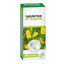 Таблетки от кашля, таблетки 50 шт