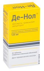 Де-Нол табл. п/о пленочной 120 мг 32 шт.