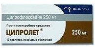 Ципролет, таблетки покрытые пленочной оболочкой 250 мг 10 шт