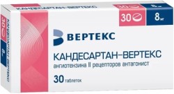 Кандесартан-Вертекс, таблетки 8 мг 30 шт