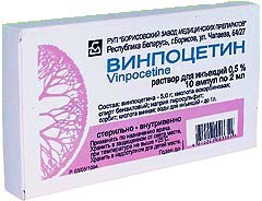 Винпоцетин